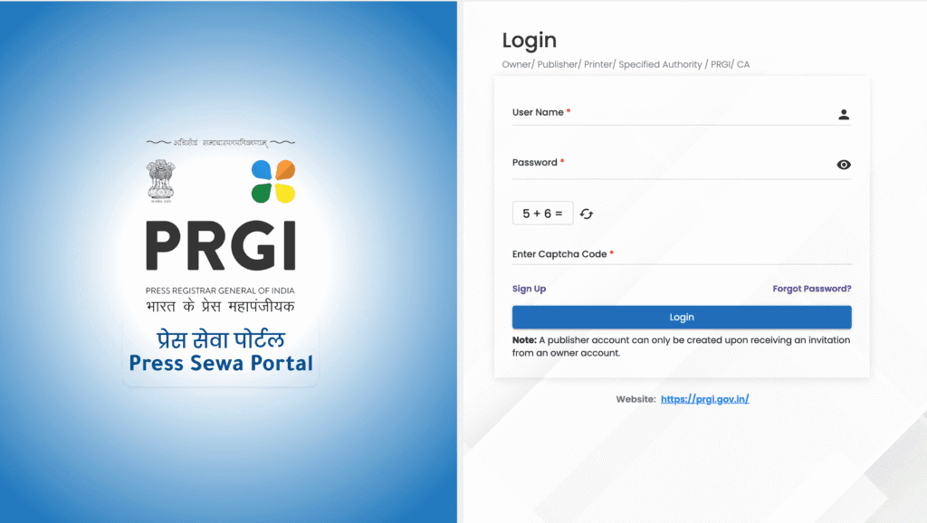 RNI Newspaper Registration Process: अपना अख़बार या पत्रिका कैसे रजिस्टर करें? – आसान गाइड PRGI पोर्टल के माध्यम से (2025 अपडेट) | सिर्फ ₹1000 में शुरू करें अपना न्यूज़ पेपर/पत्रिका